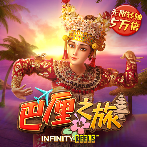 世界战争2
