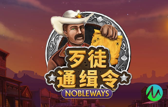 神龙超进化